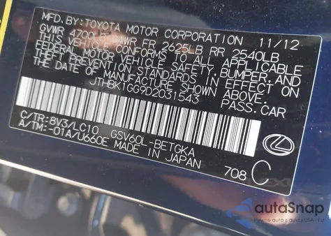 2013 Lexus Es 350 из США, поврежденный, VIN JTHBK1GG9D2031543